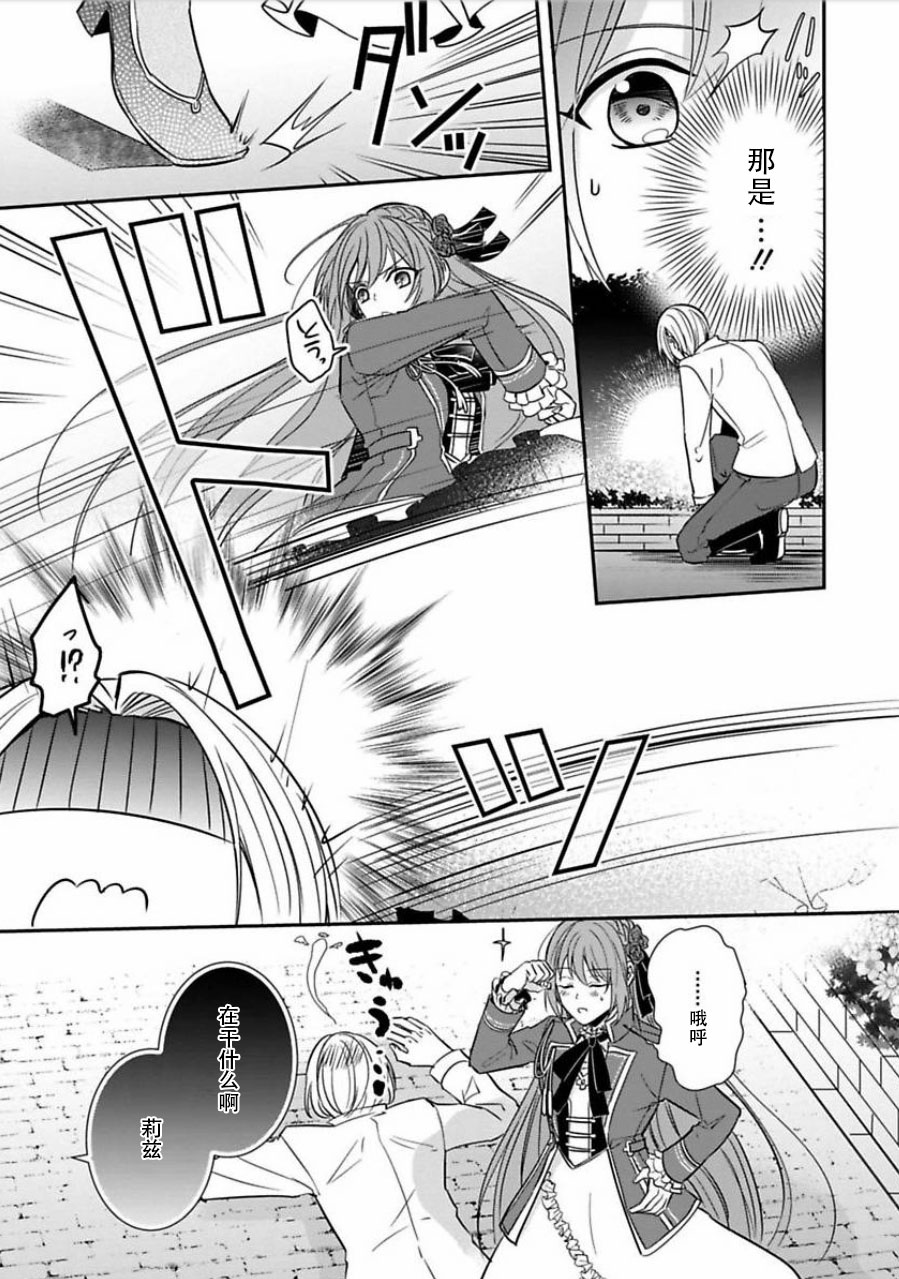第04话24