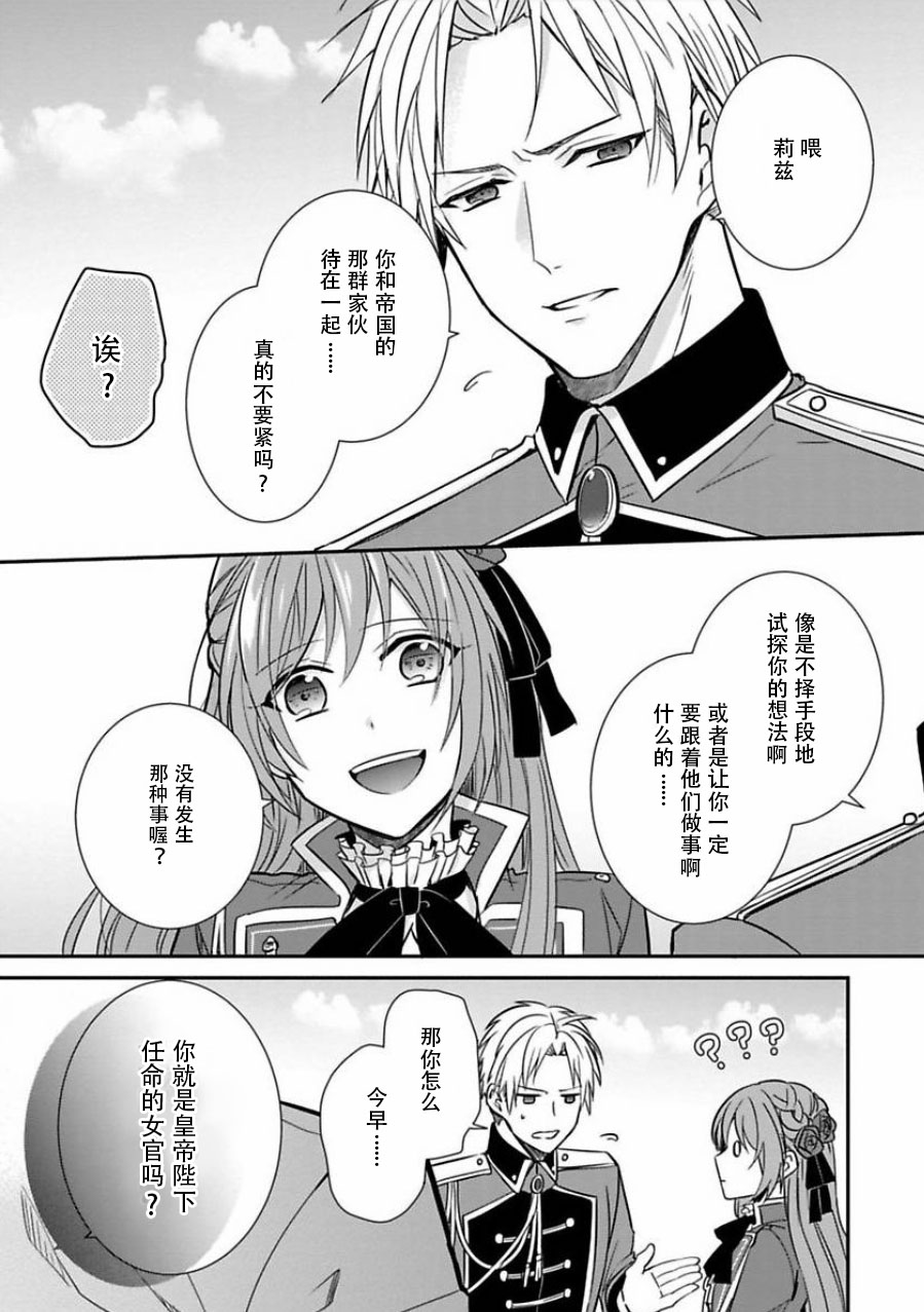 第04话26