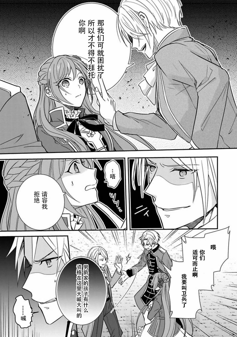 第04话28