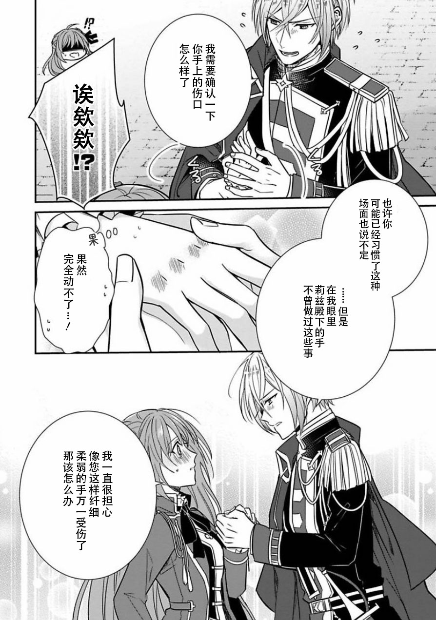 第04话3