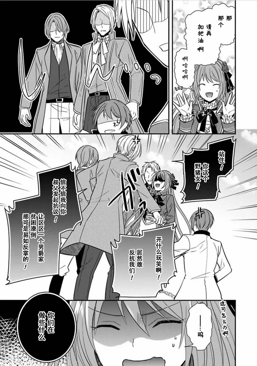 第04话30