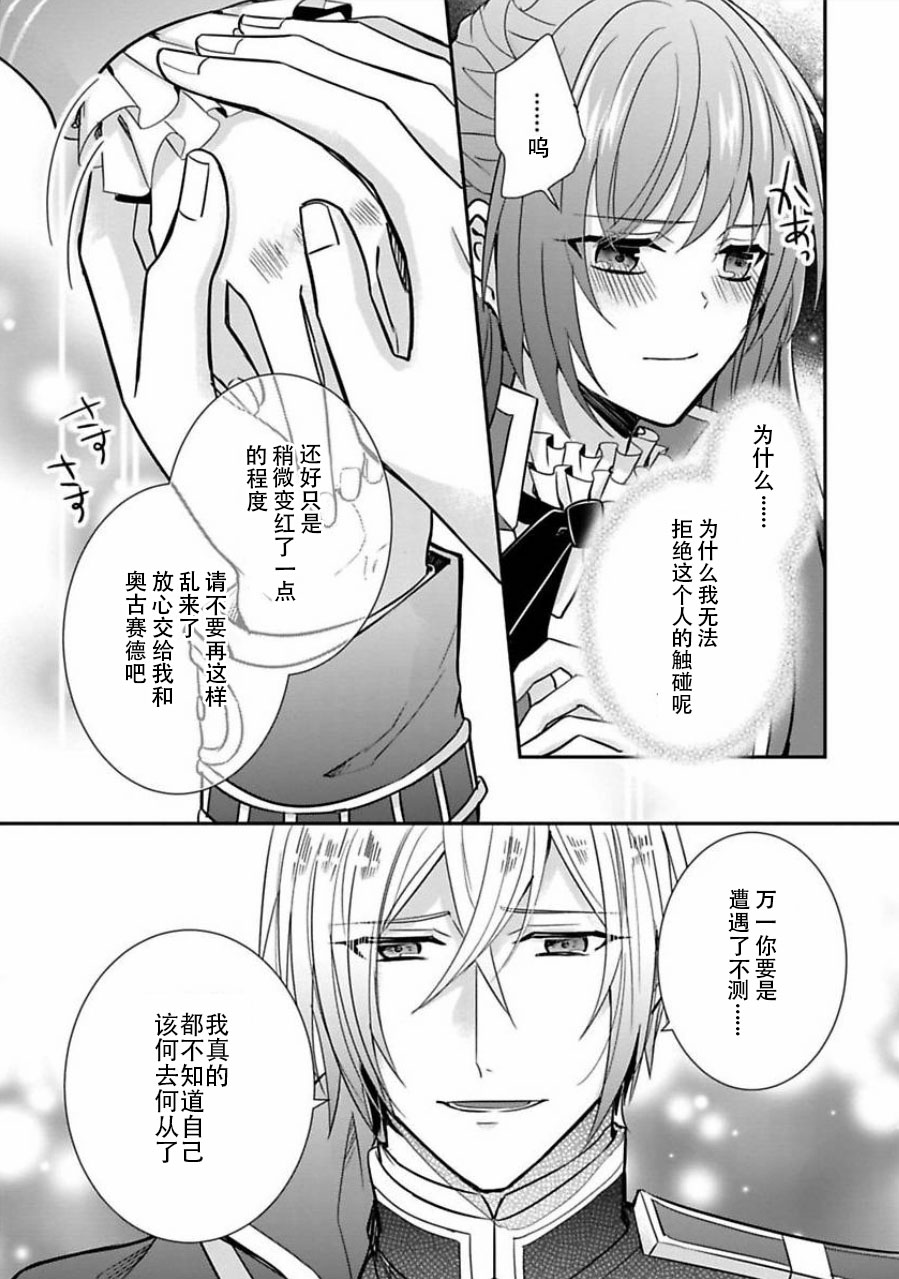 第04话4