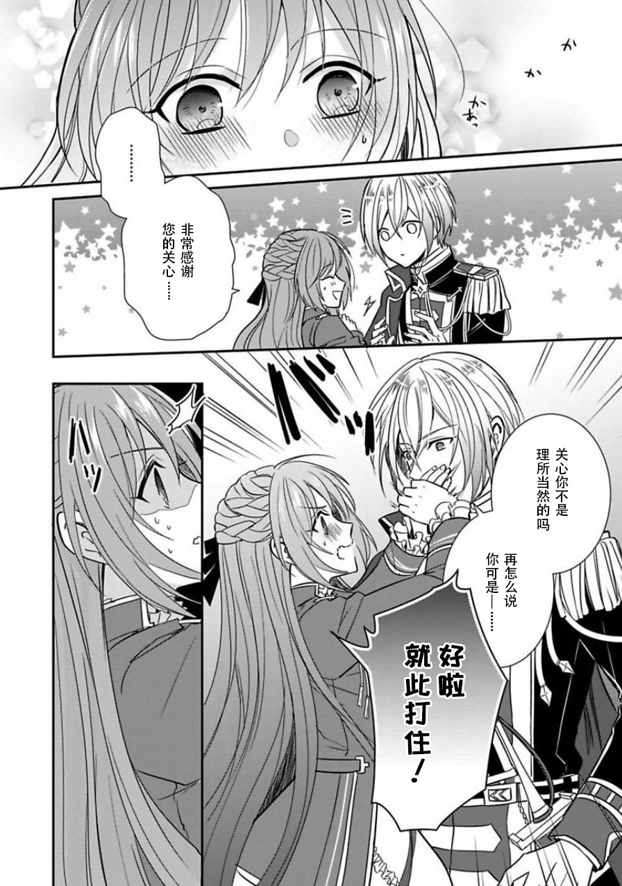 第04话5