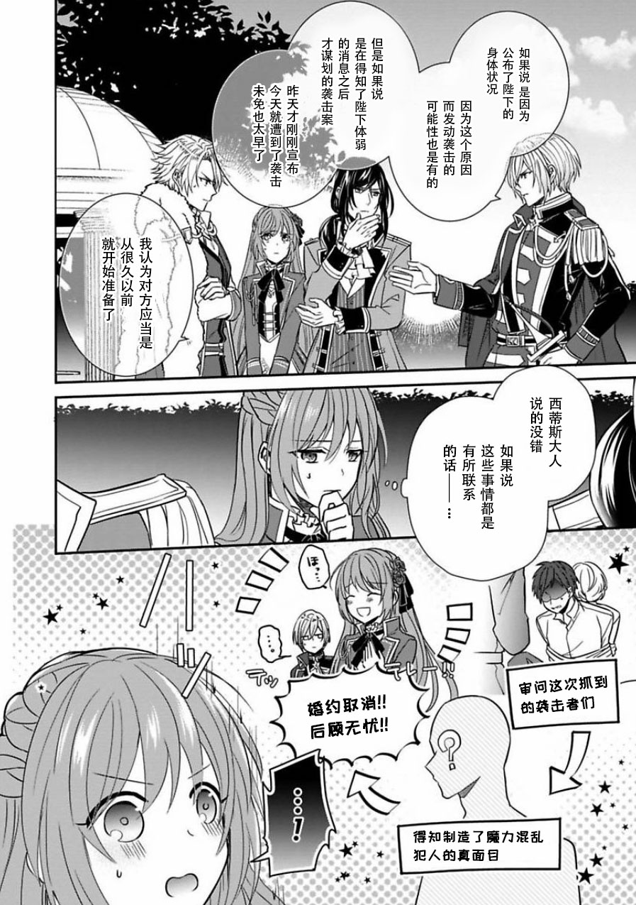 第04话9