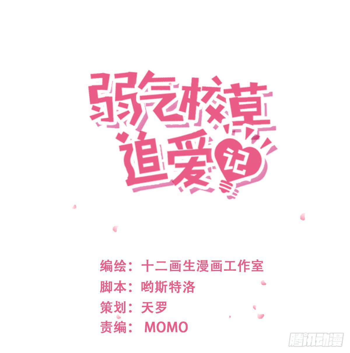 连累他人1