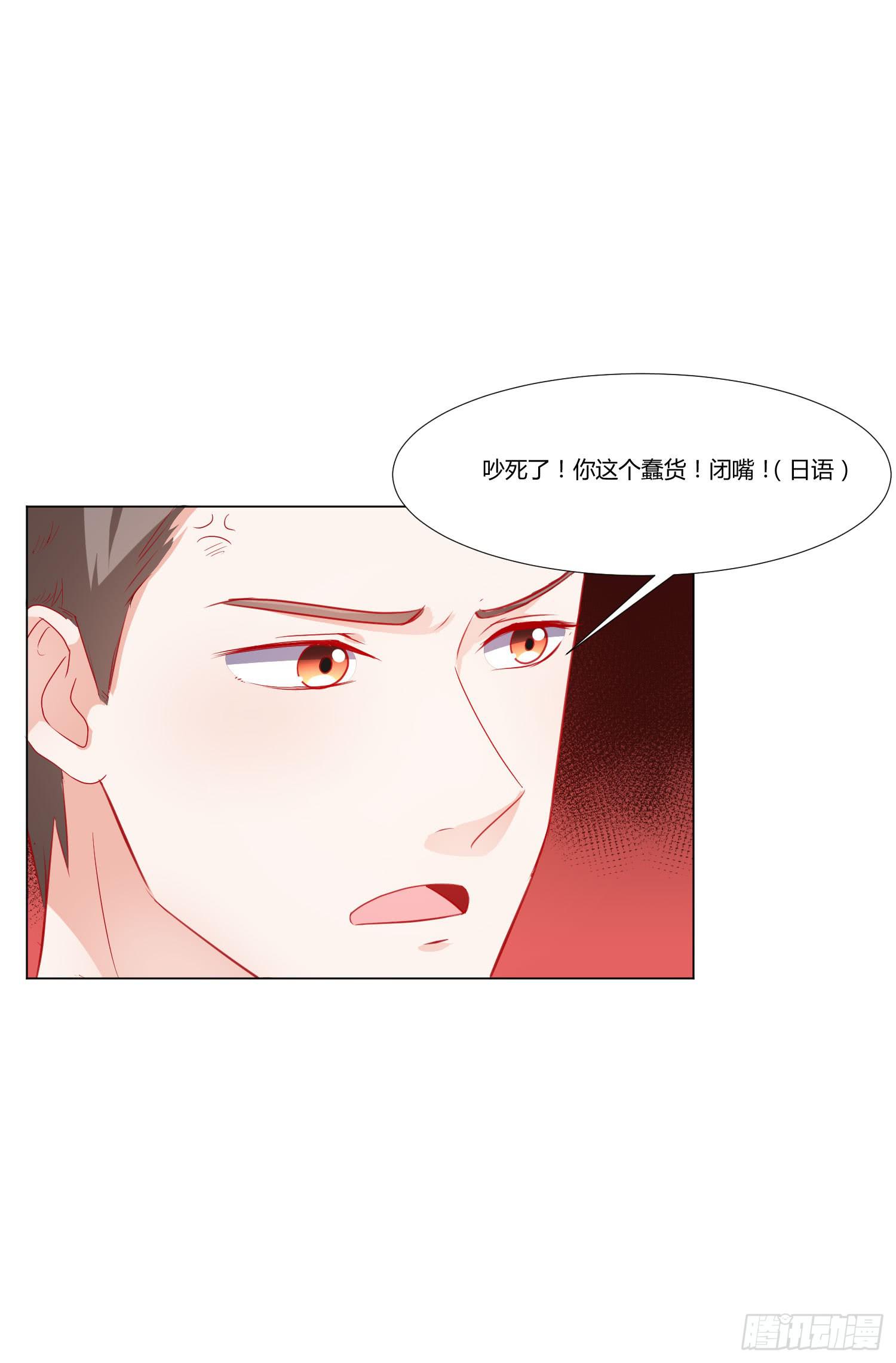 连累他人4