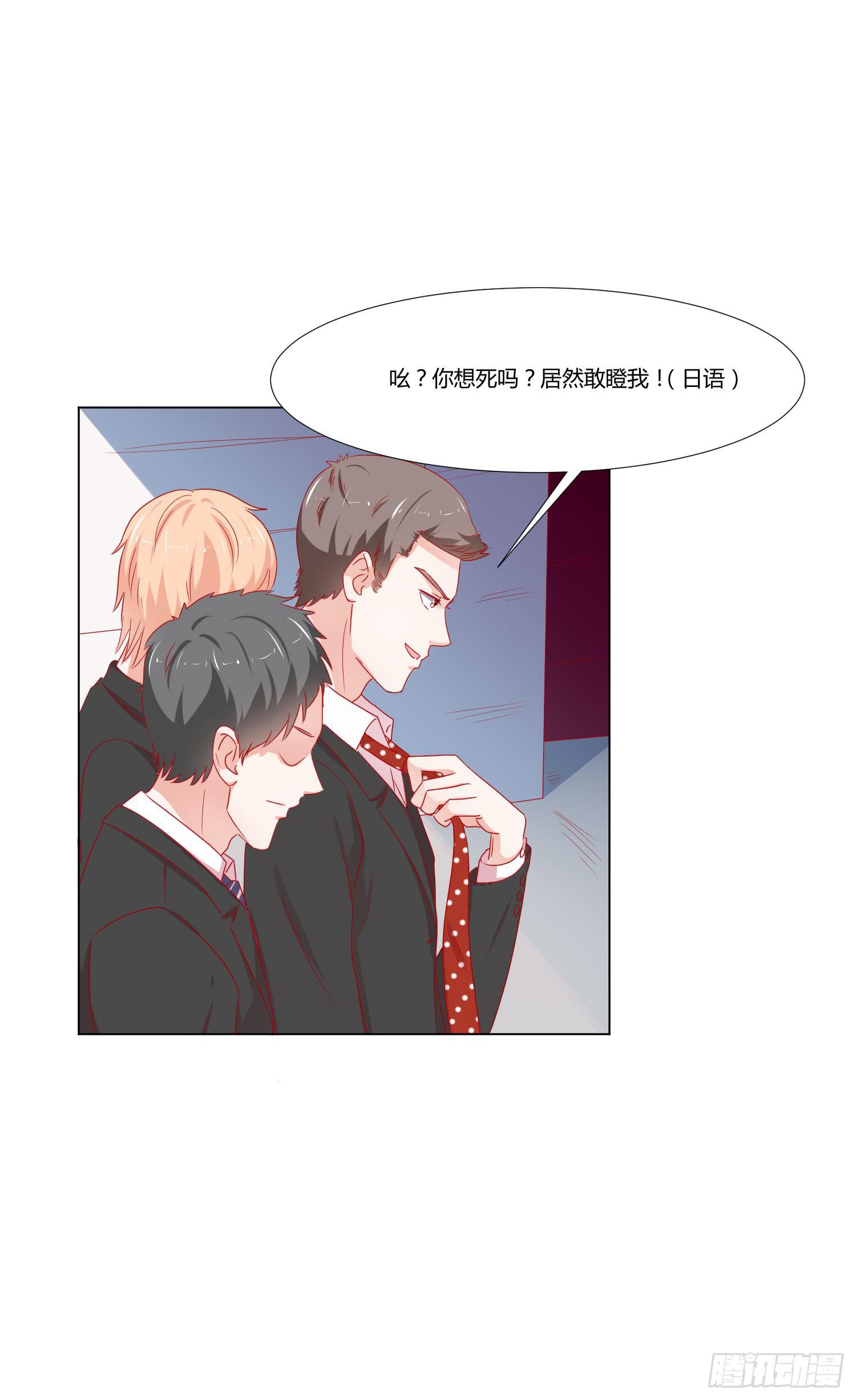 连累他人6