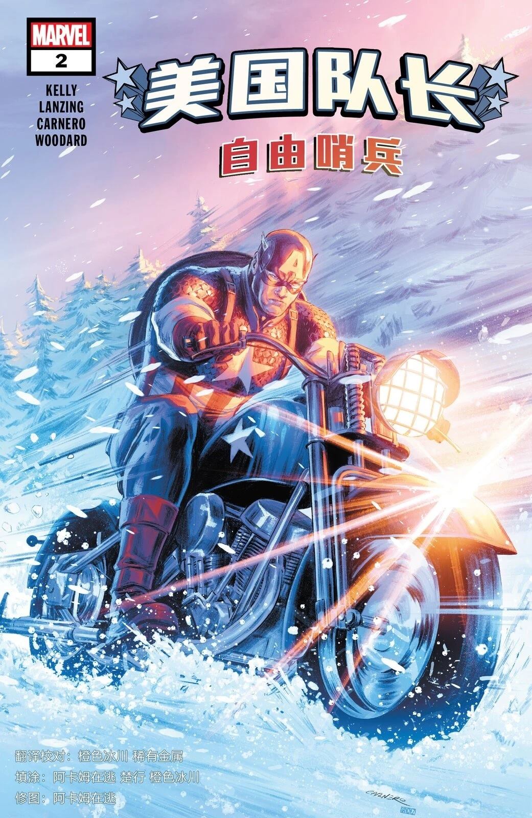 第2话0