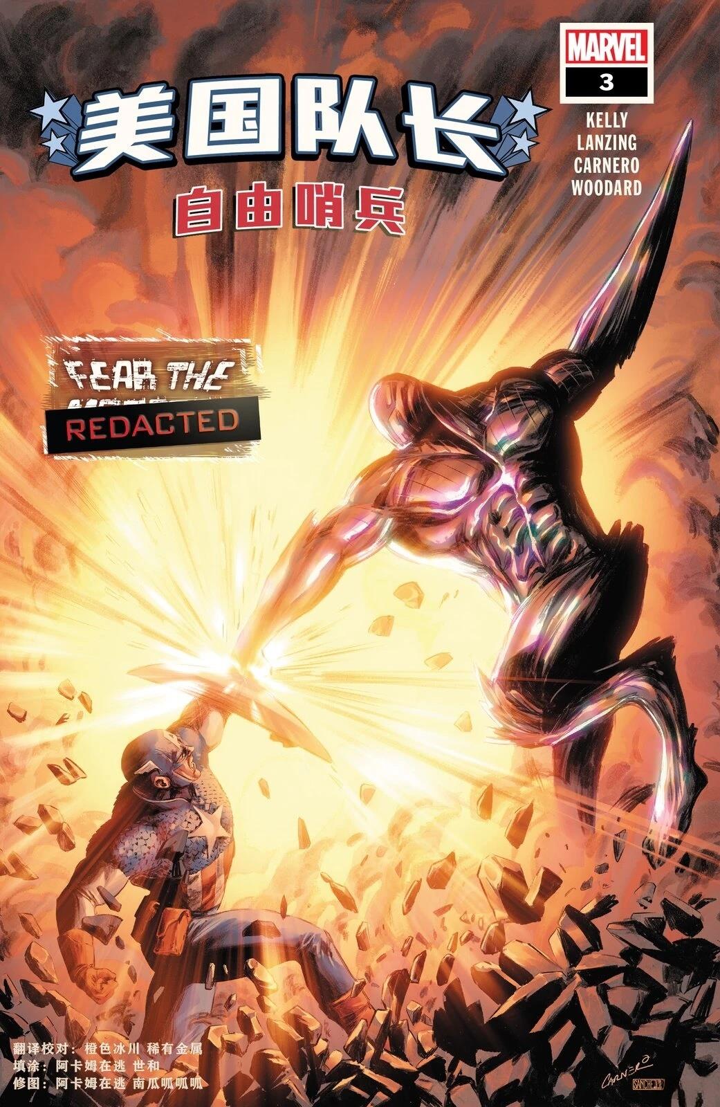 第3话0