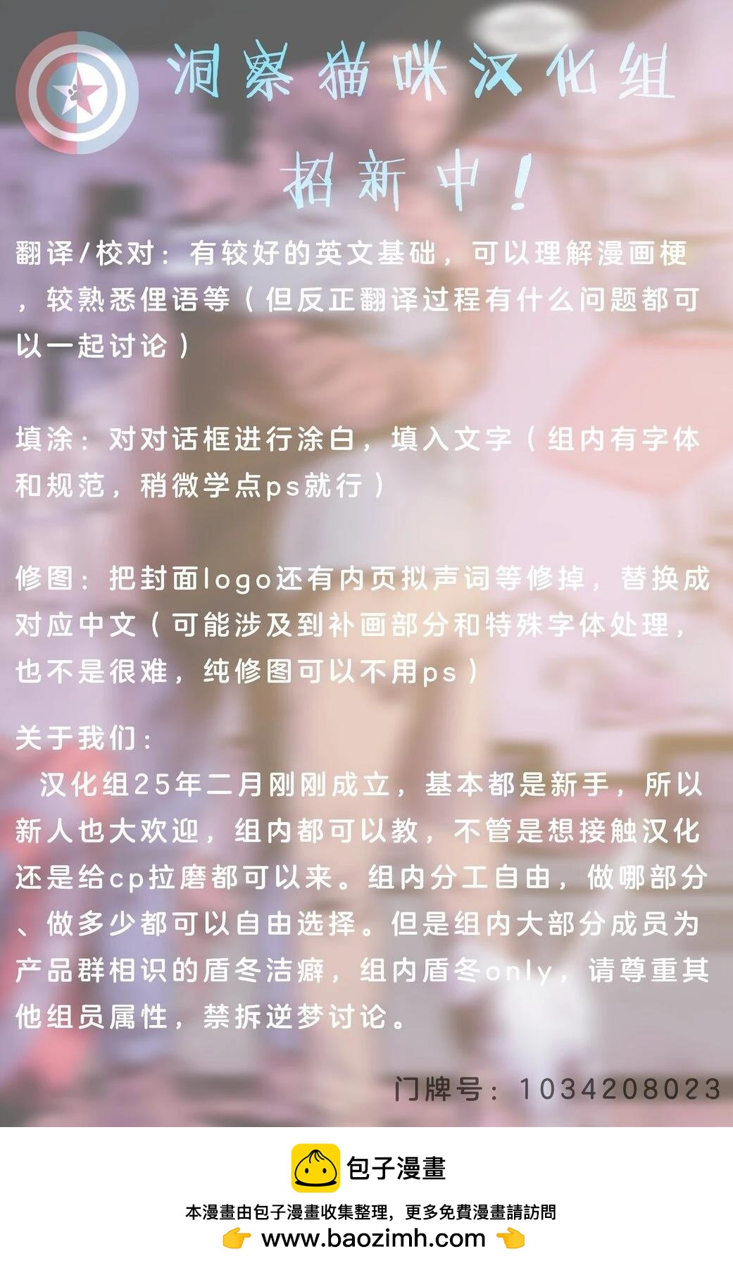 第3话20