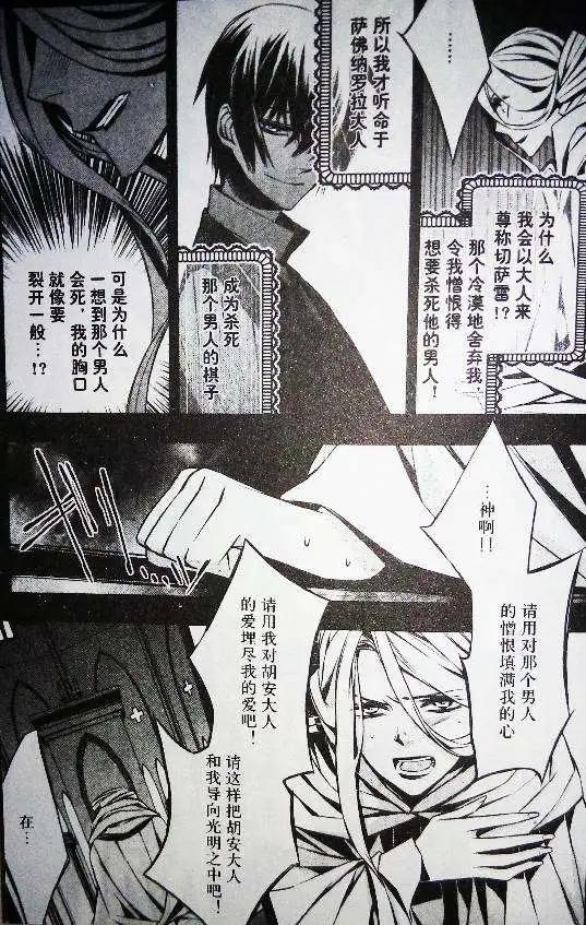 第04回14