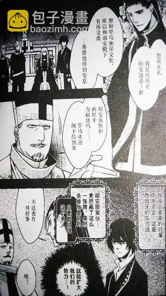 第04回19