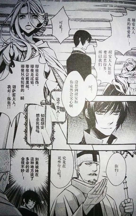 第04回24