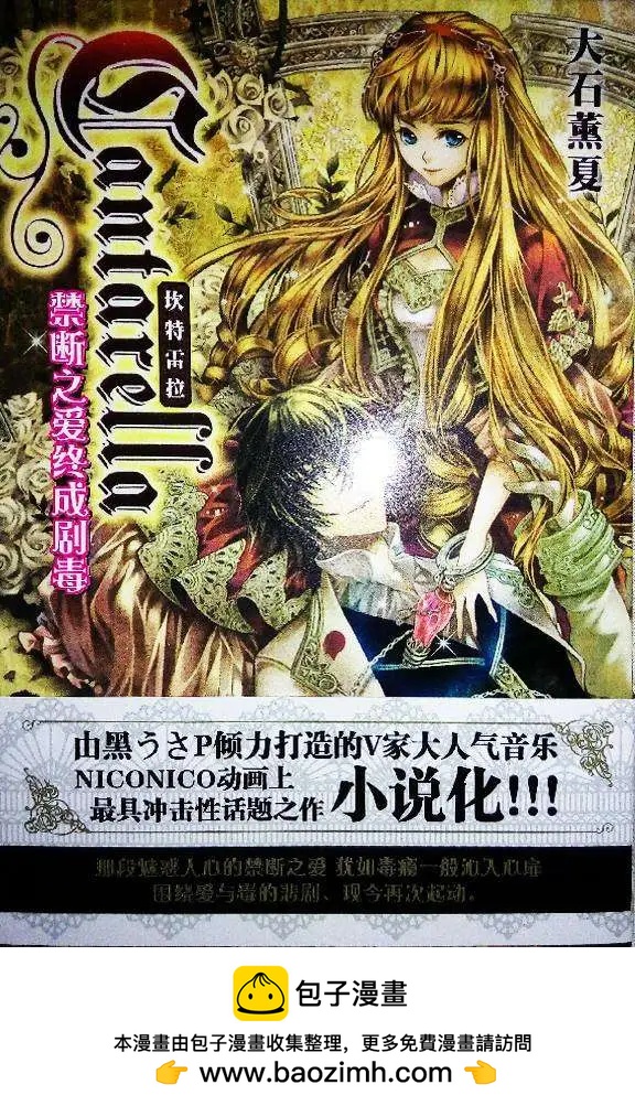 第04回32