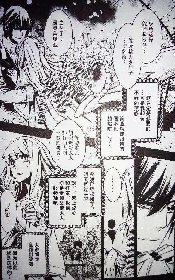 第04回6