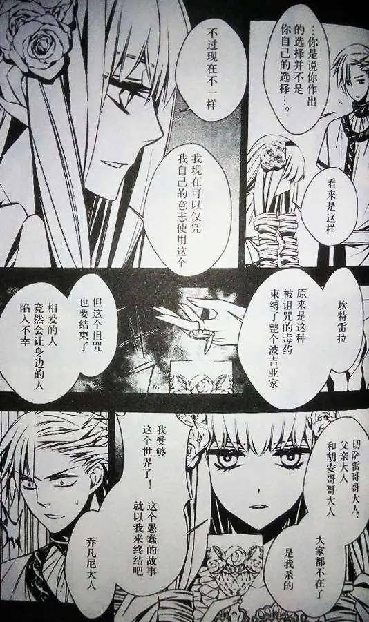 第06回18