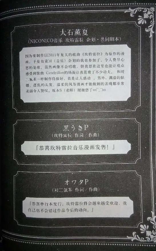 第06回25