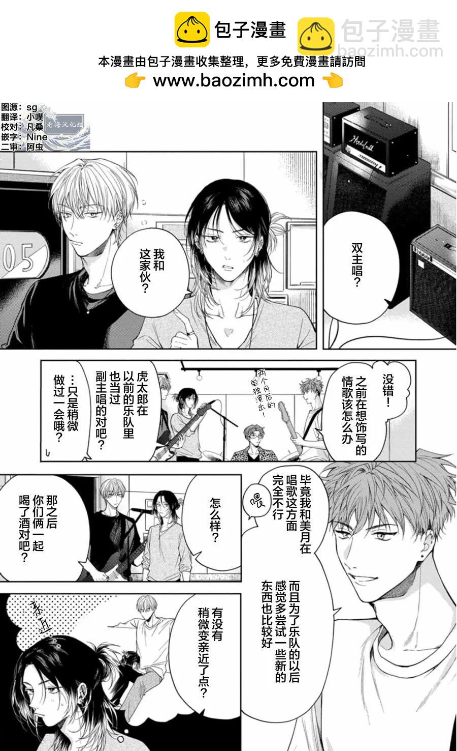 第02话1