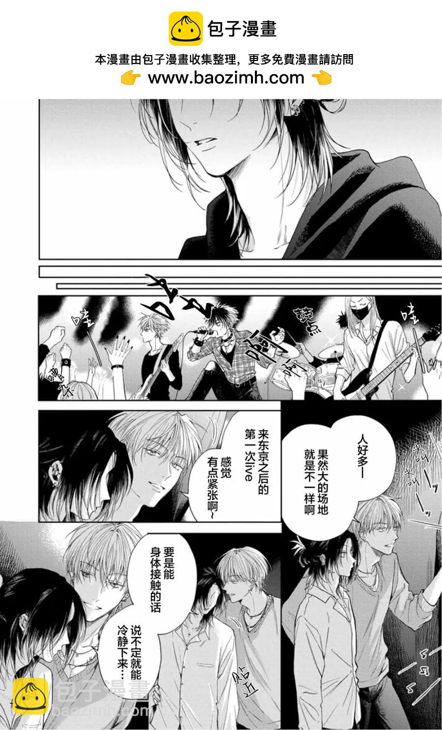 第02话20