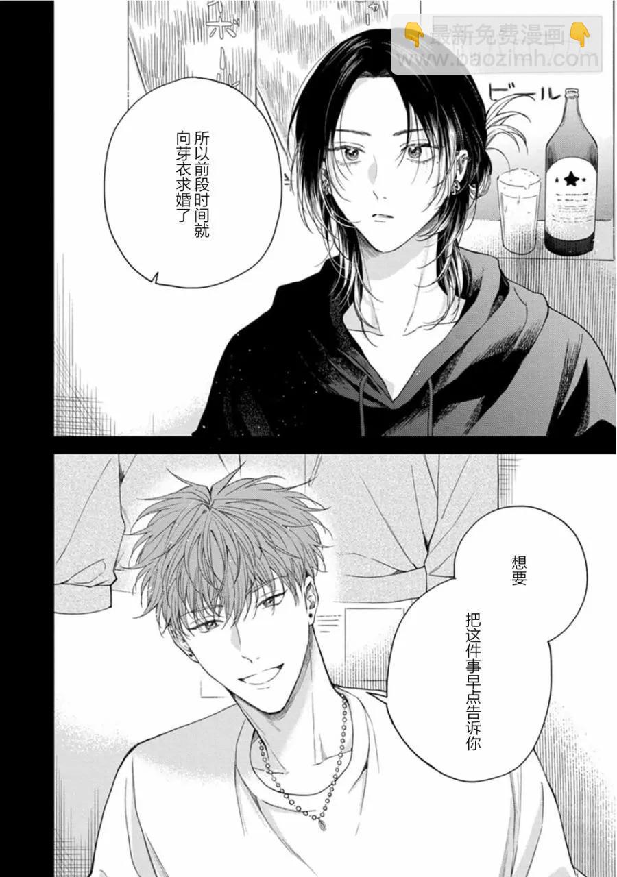第02话28