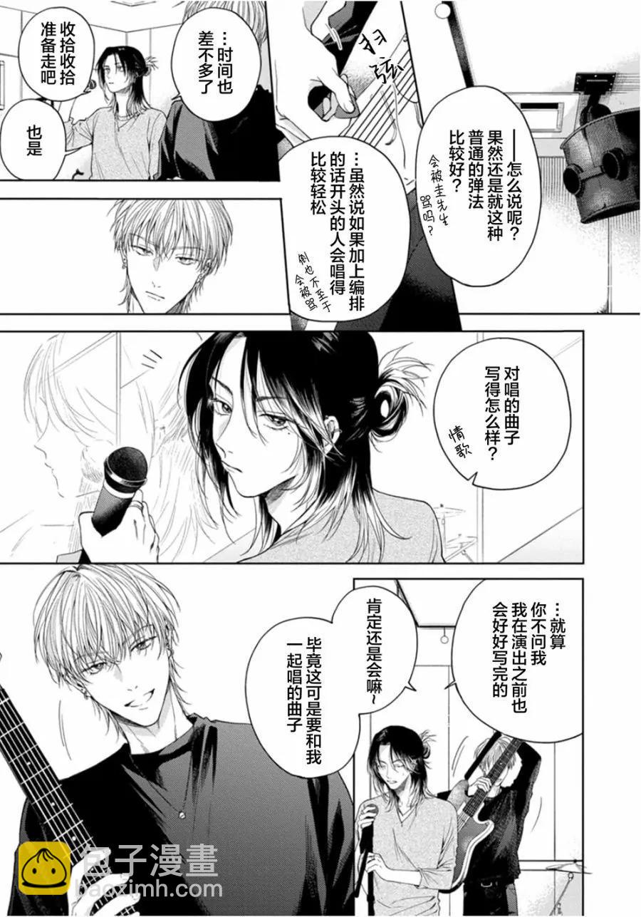 第02话9