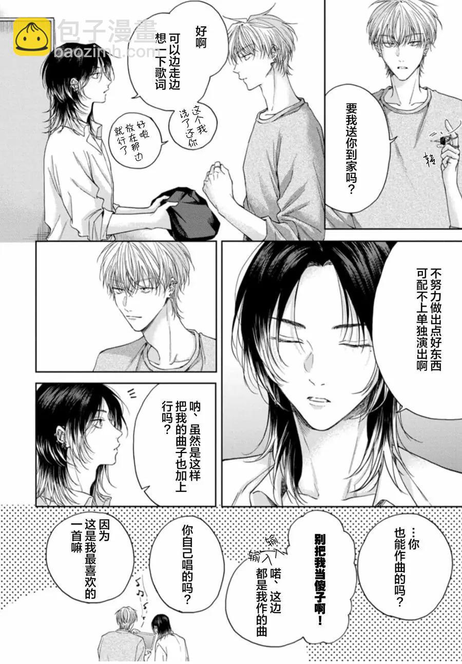 第04话10