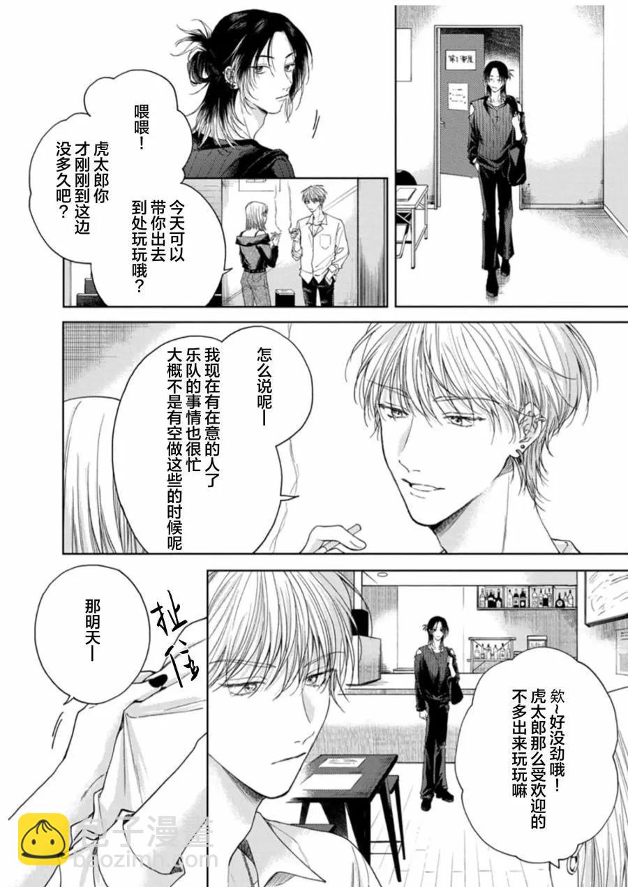 第04话14