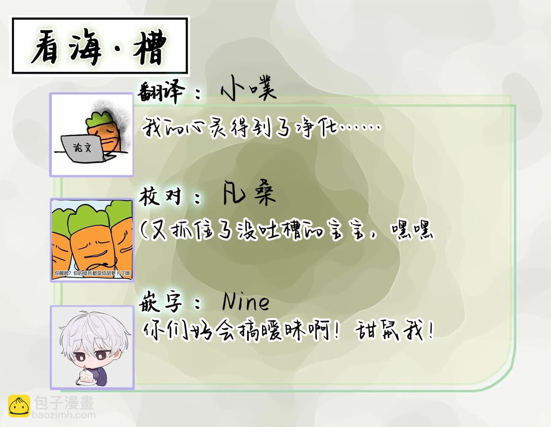 第04话24