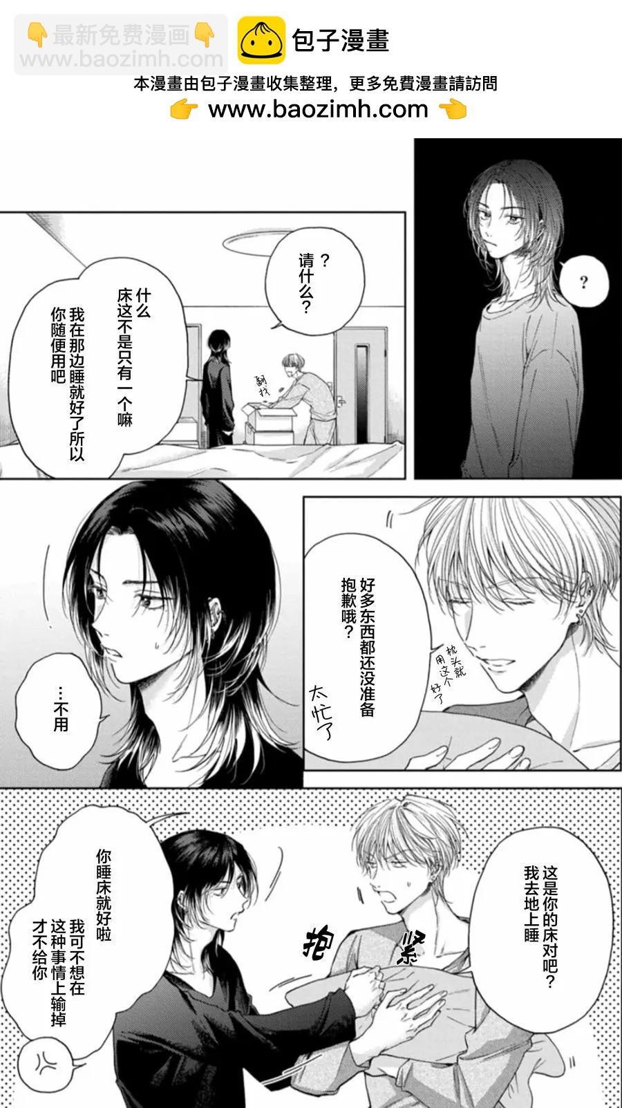 第04话3