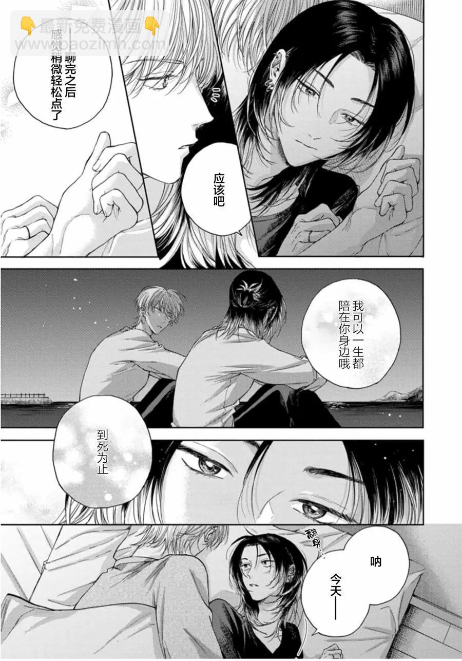 第04话5