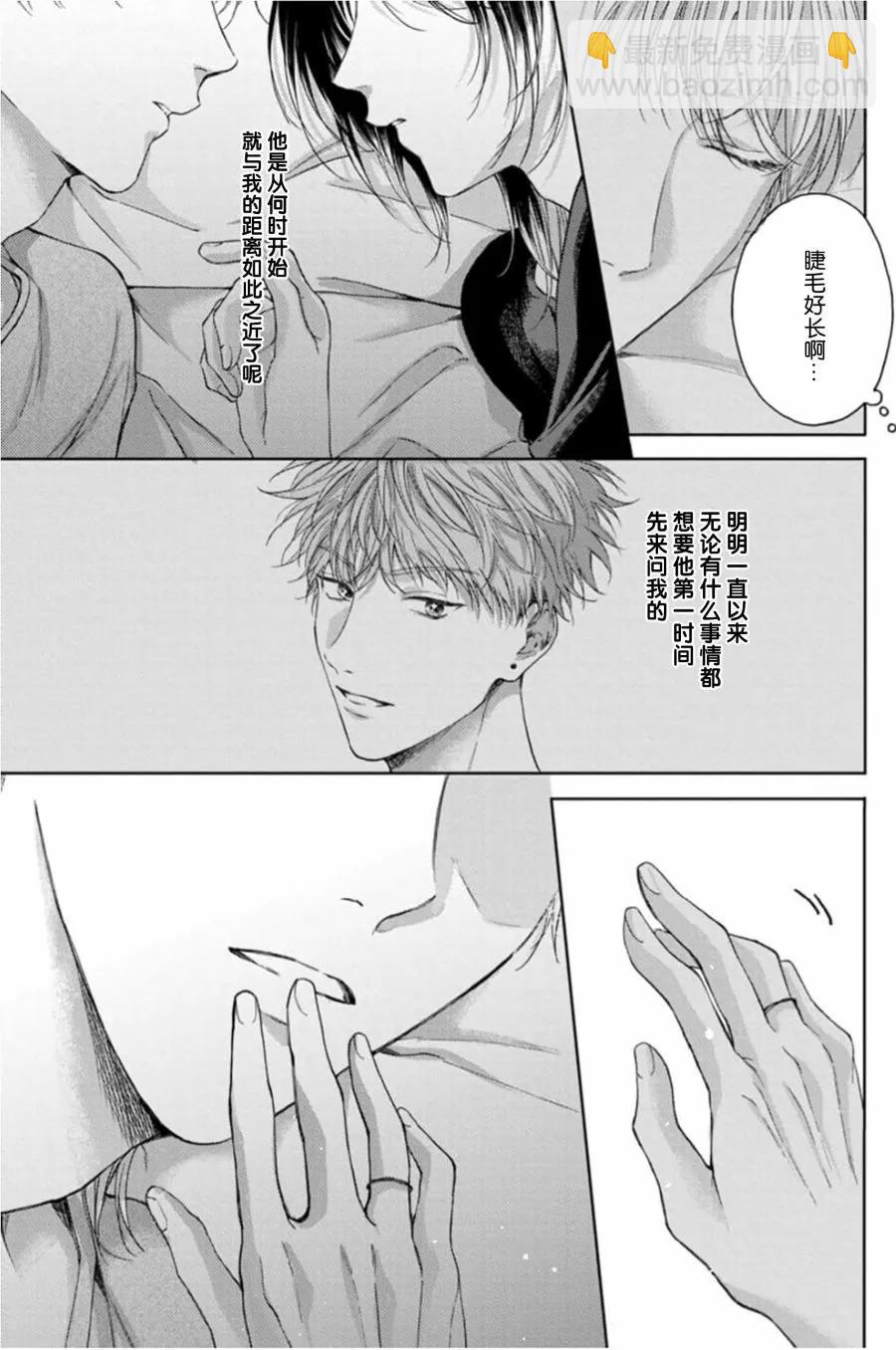 第04话7