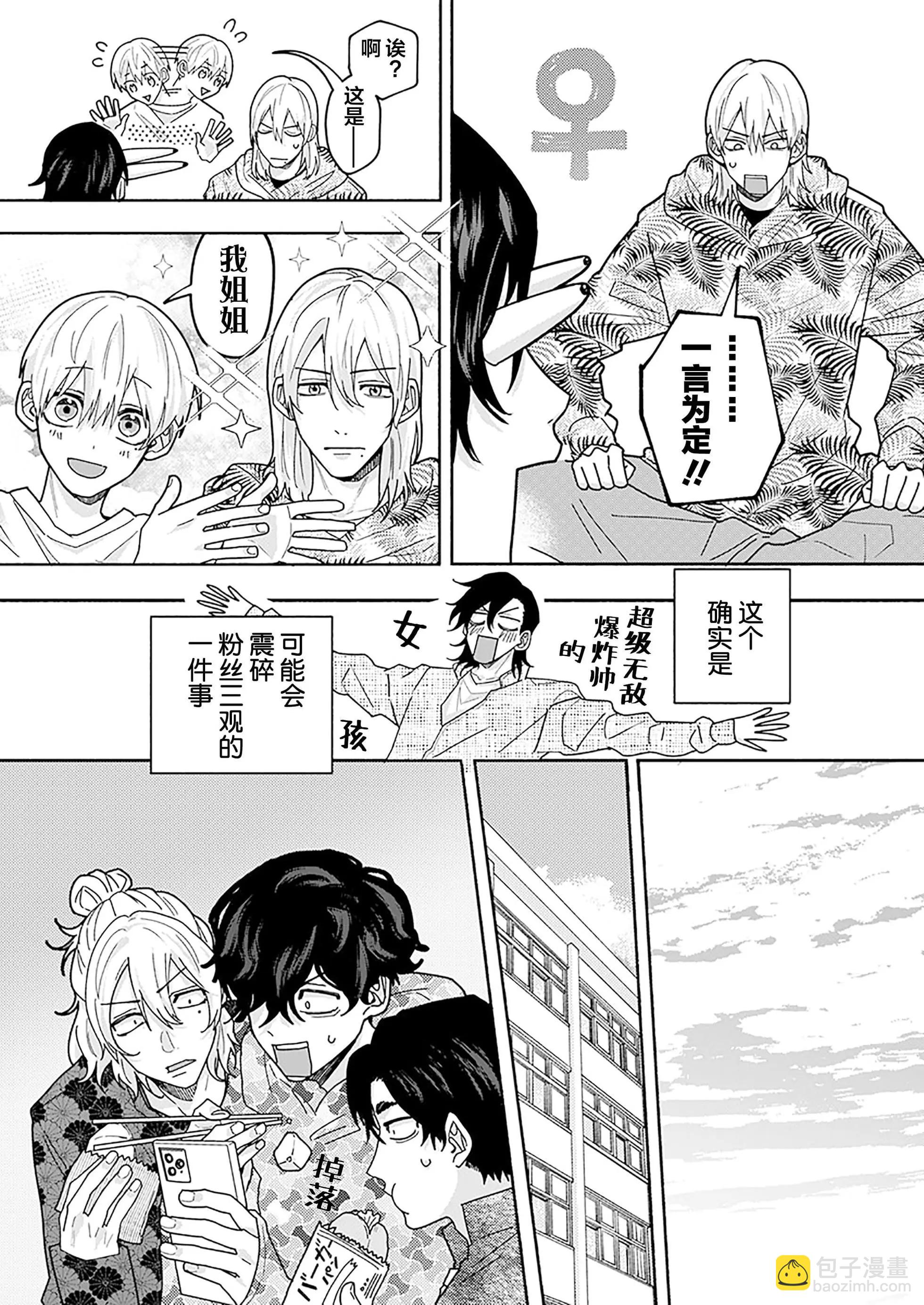 第06话11