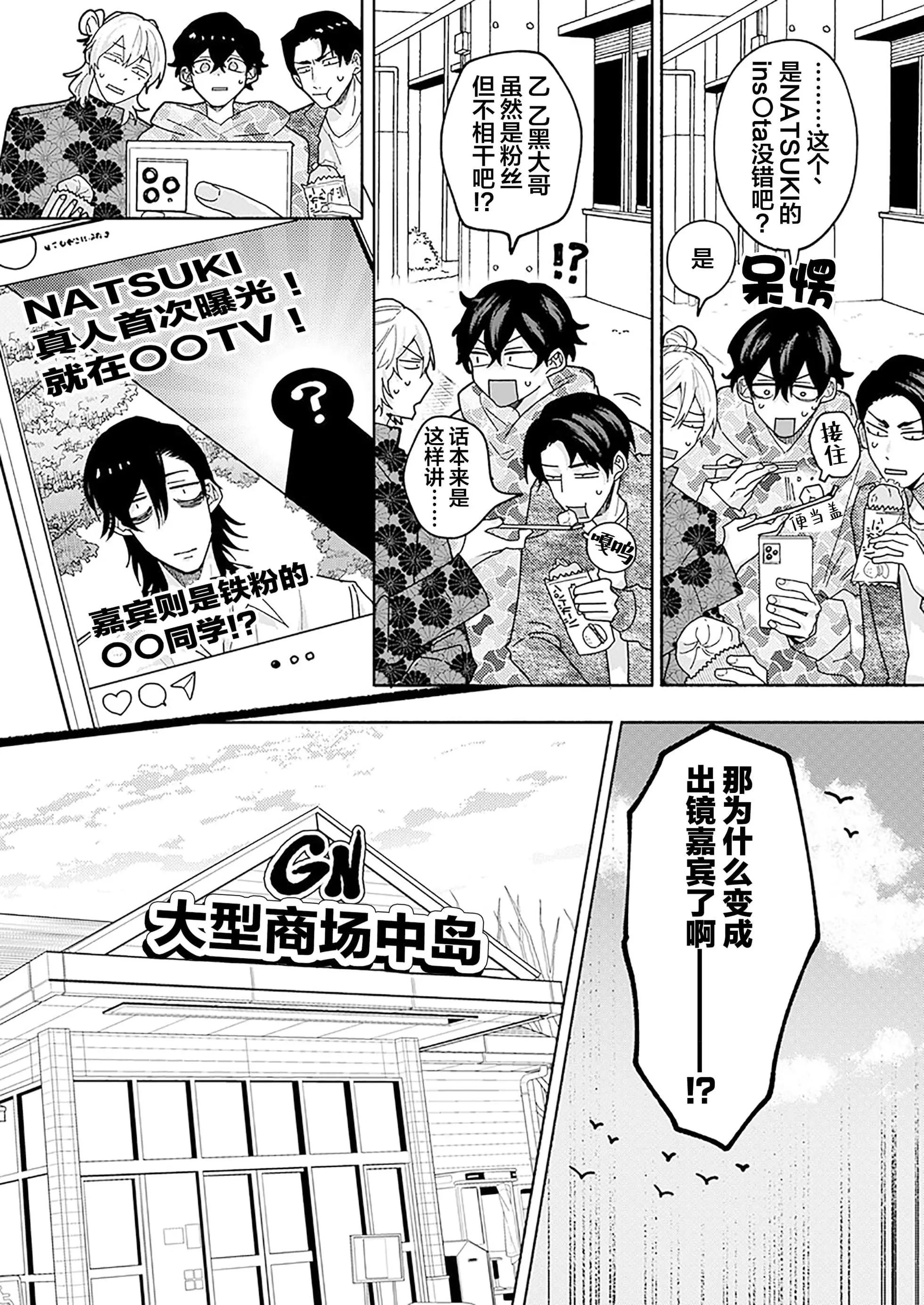 第06话12