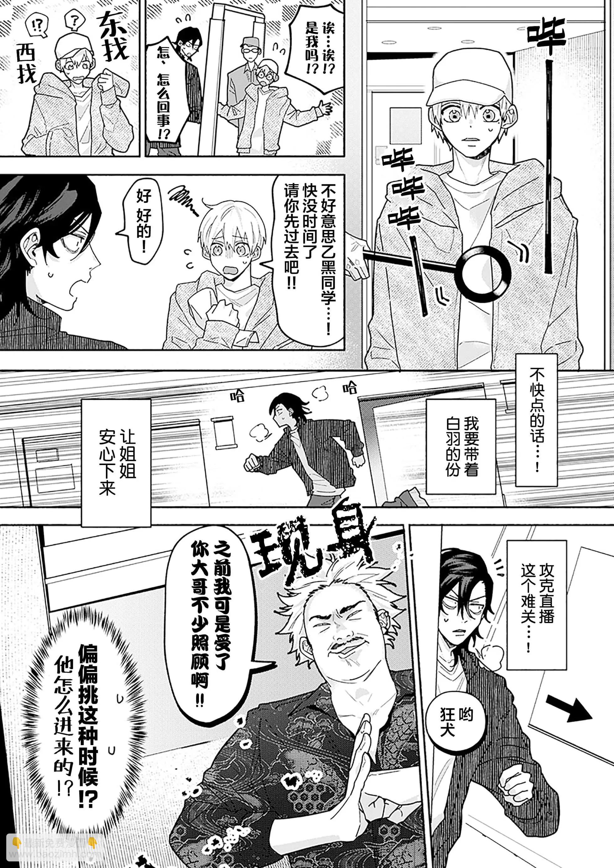 第06话15