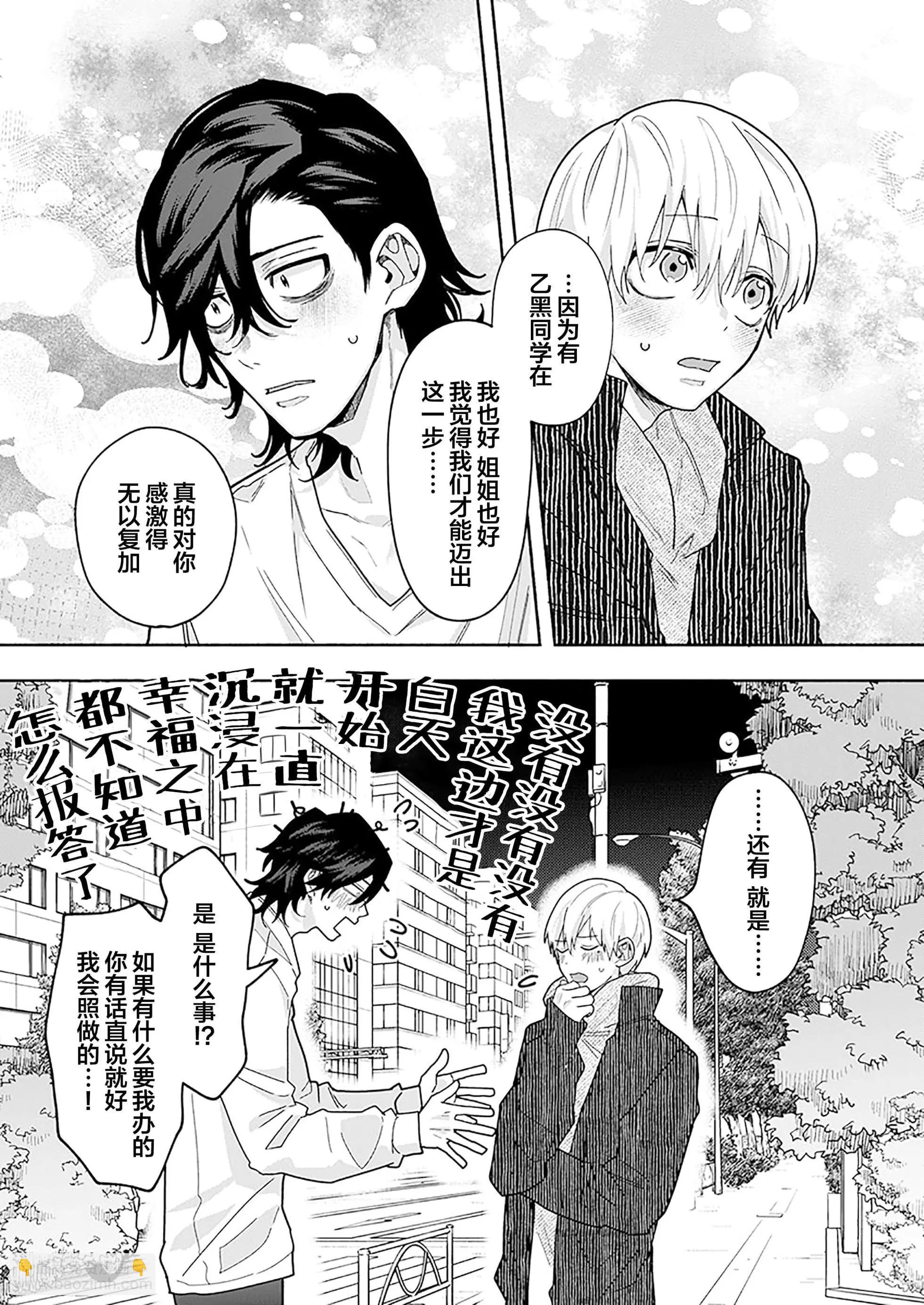 第06话27