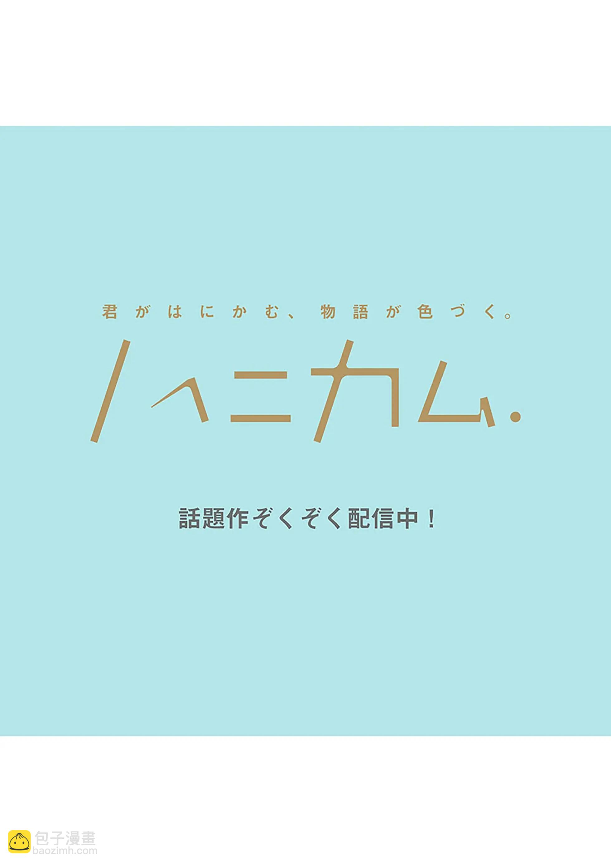 第06话34