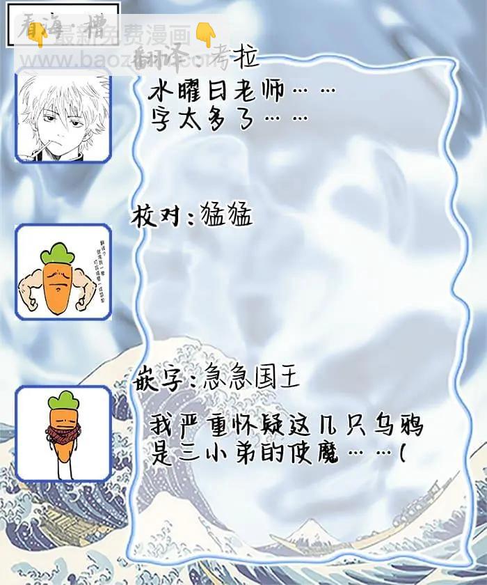 第06话35