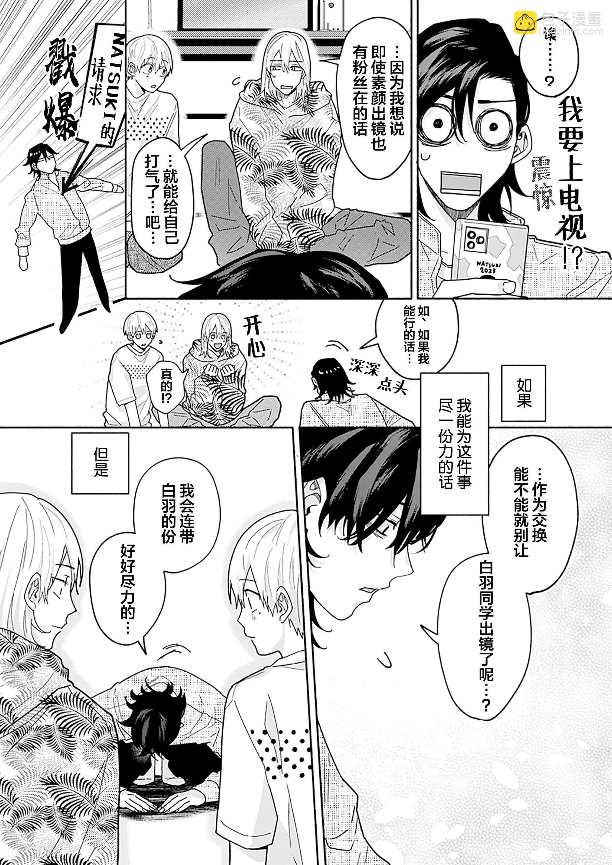 第06话9