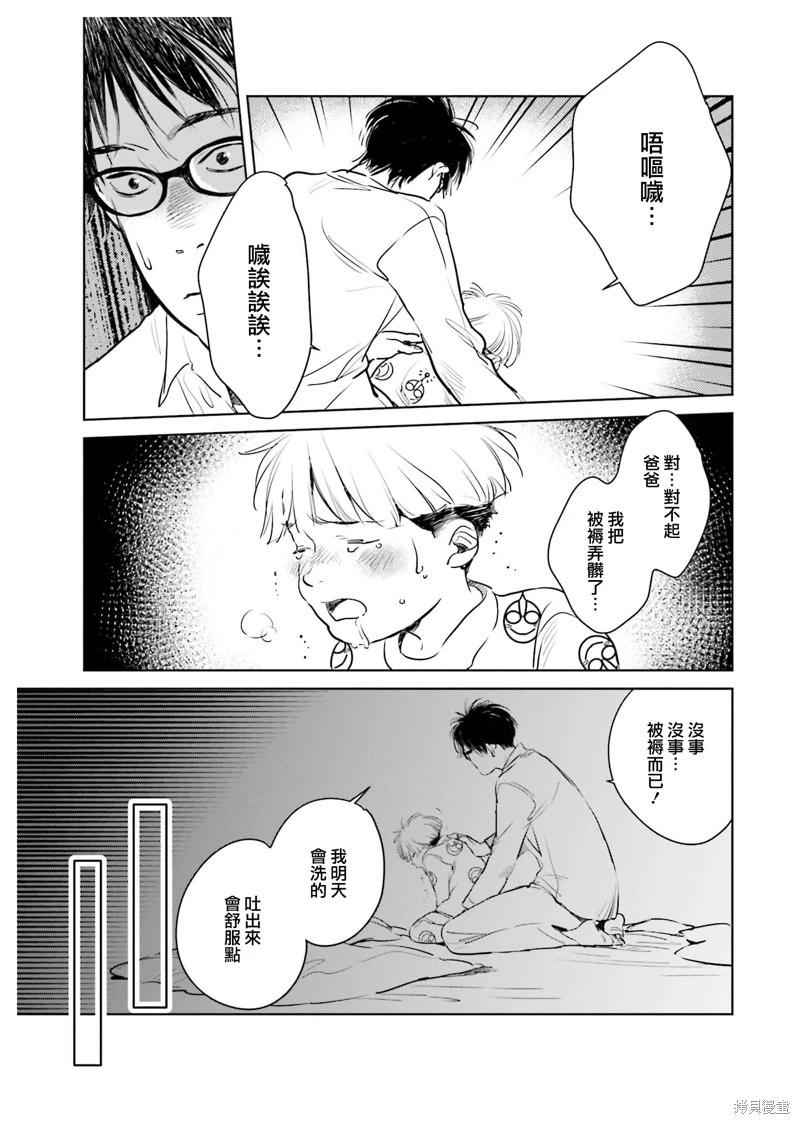 第05话10