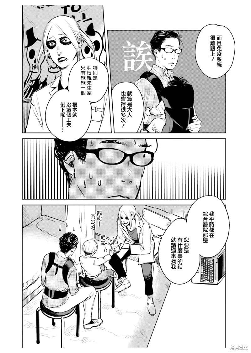 第05话13