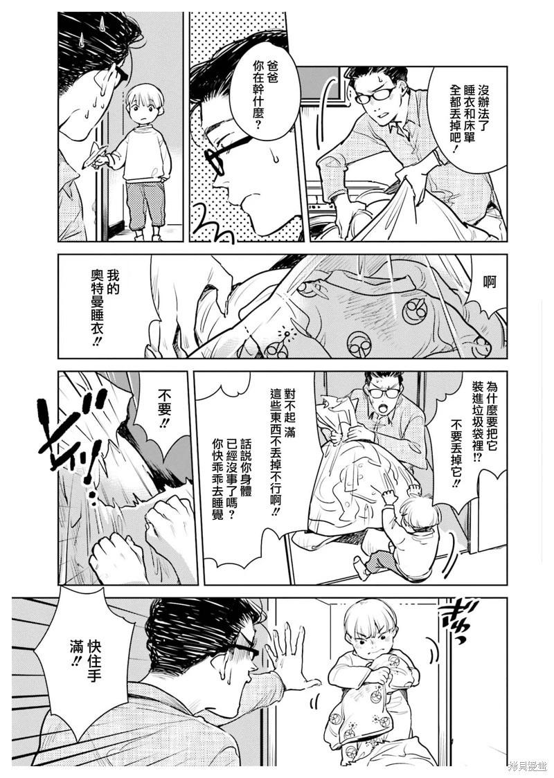 第05话16