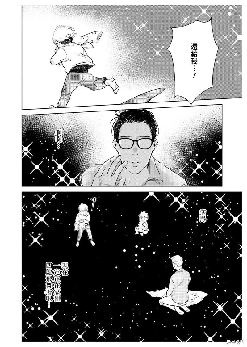 第05话17