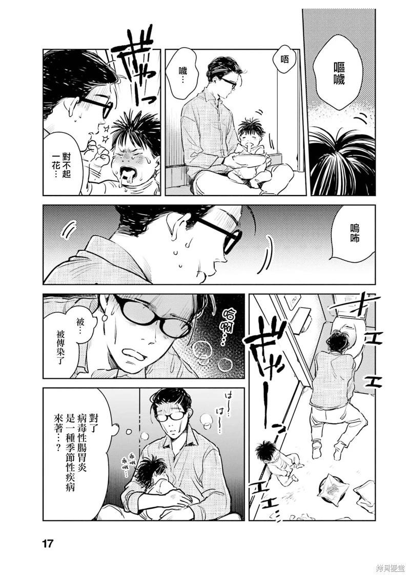 第05话18