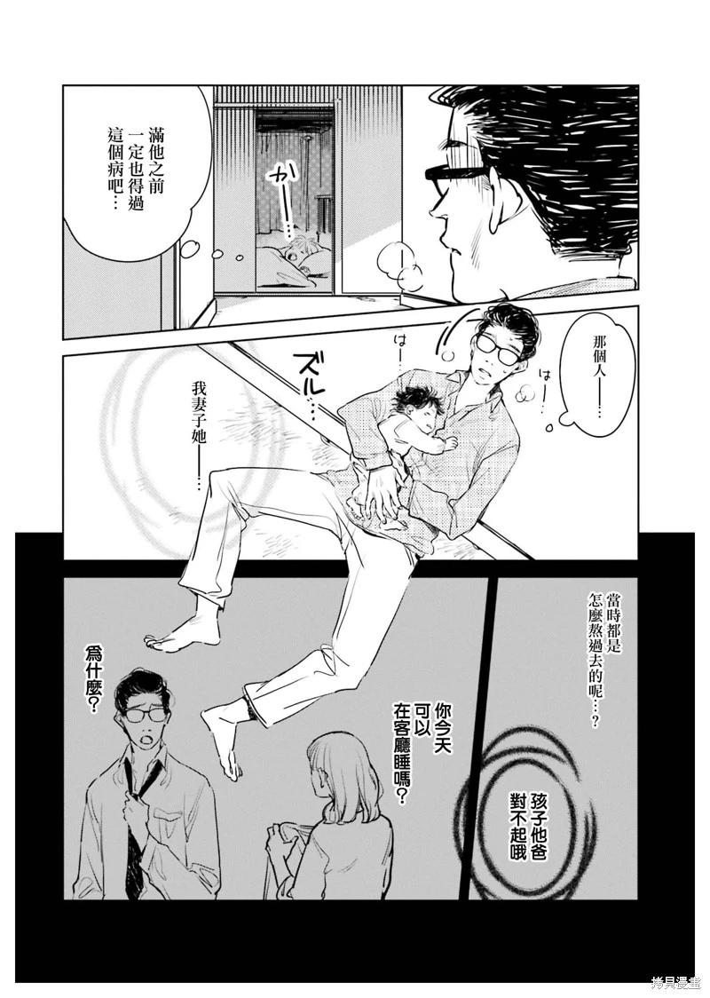 第05话19