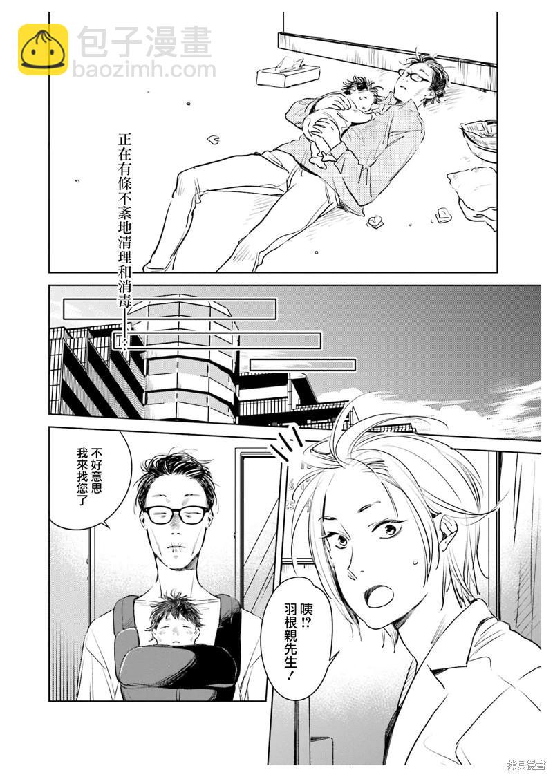 第05话21
