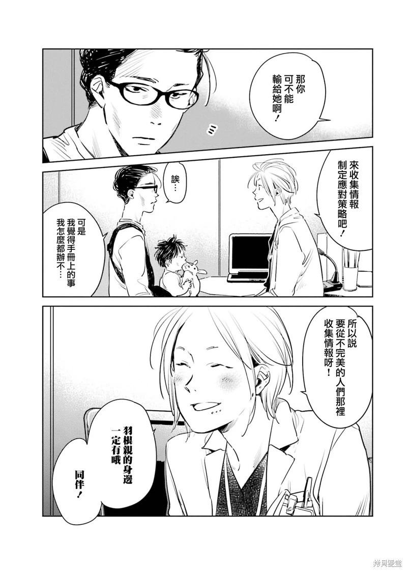 第05话24