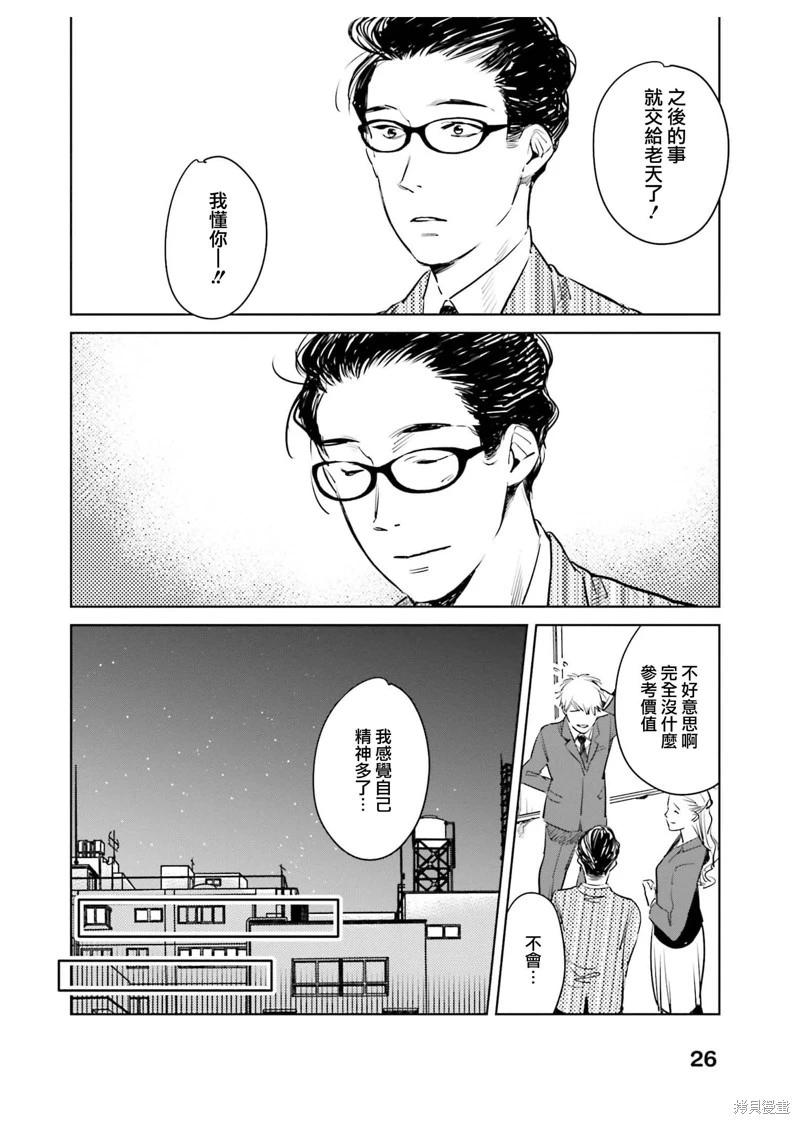 第05话27