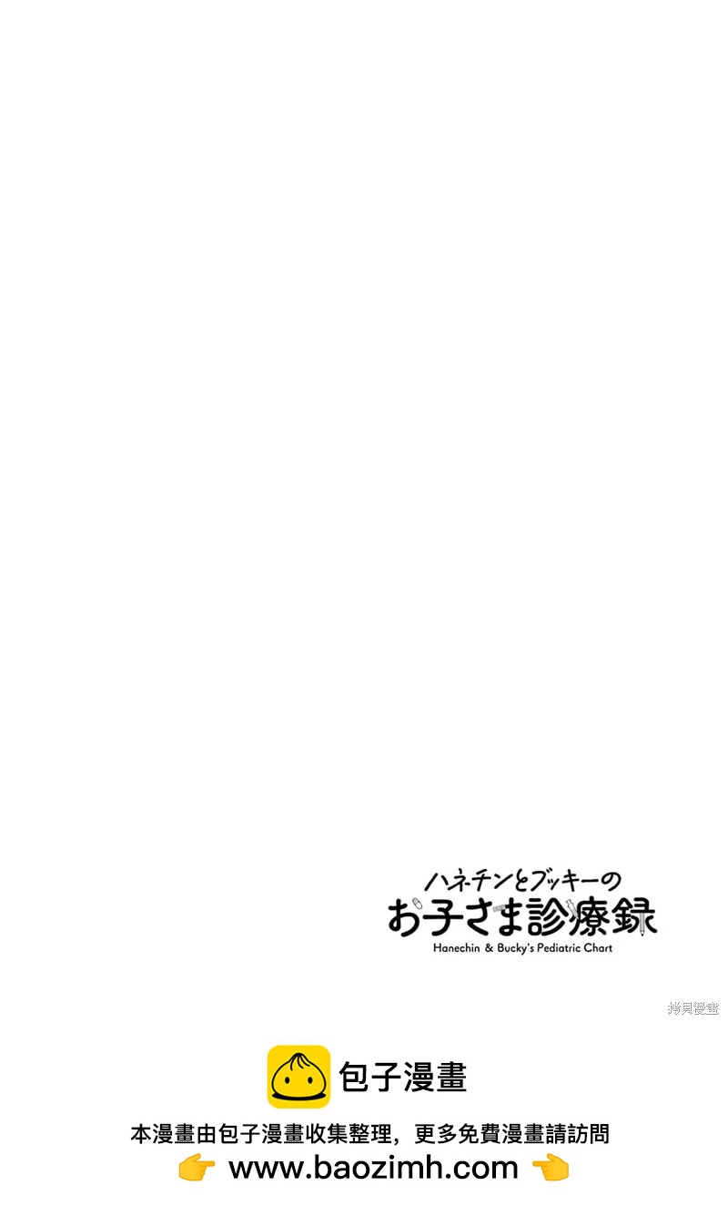 第05话29