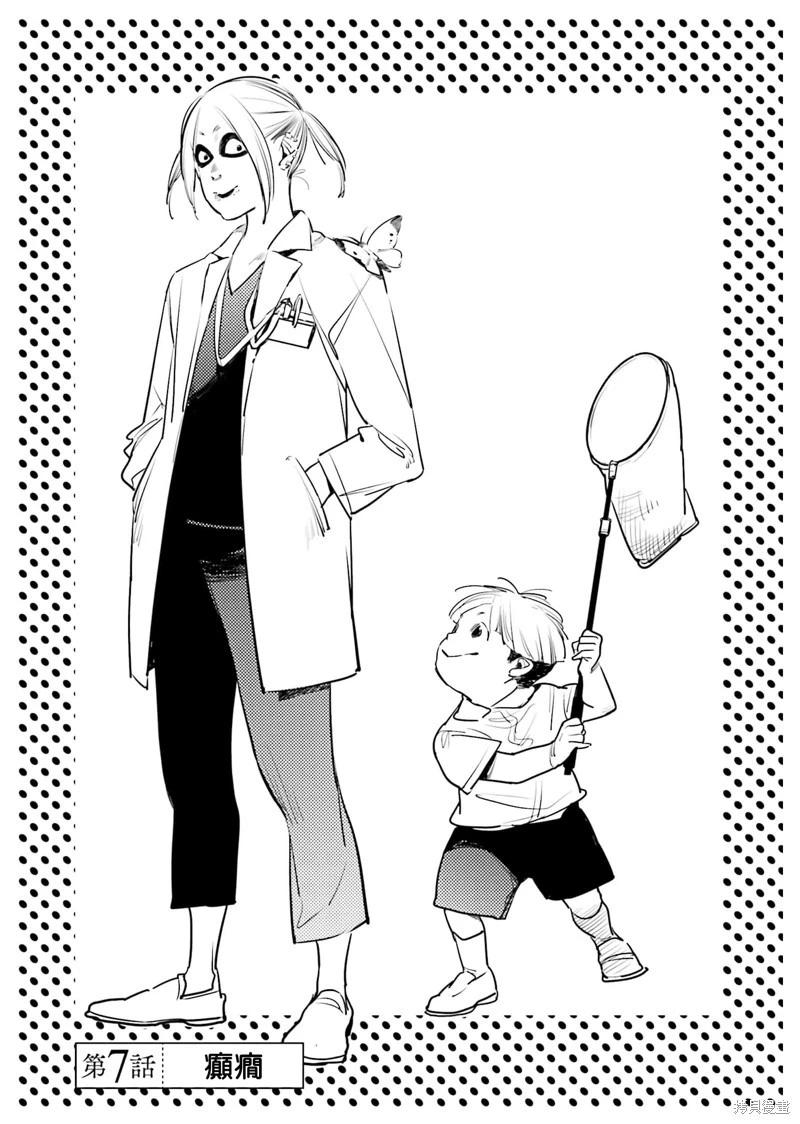 第07话0