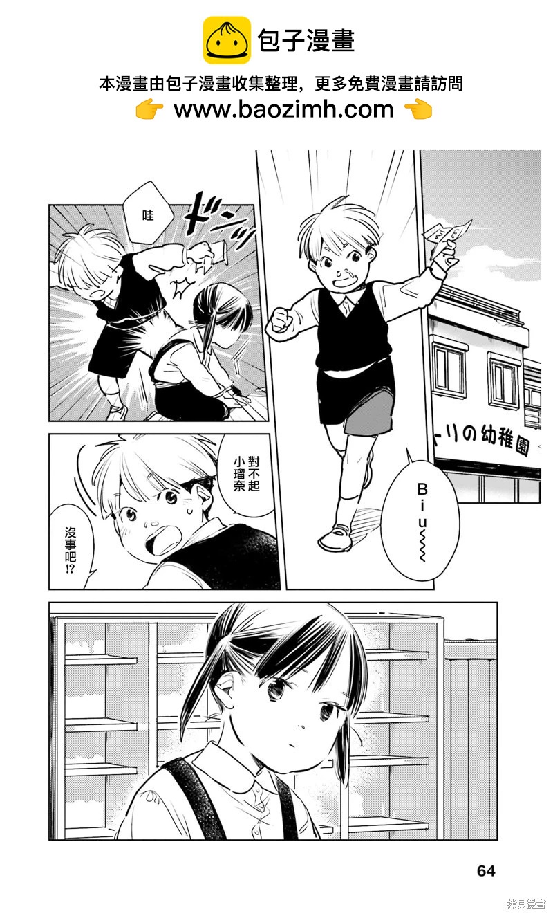 第07话1